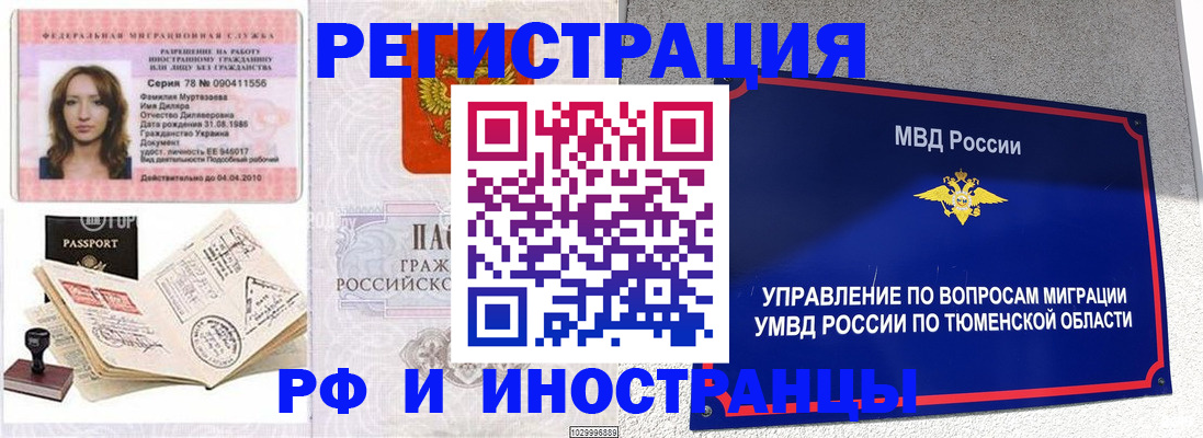 где прописаться в Каргате