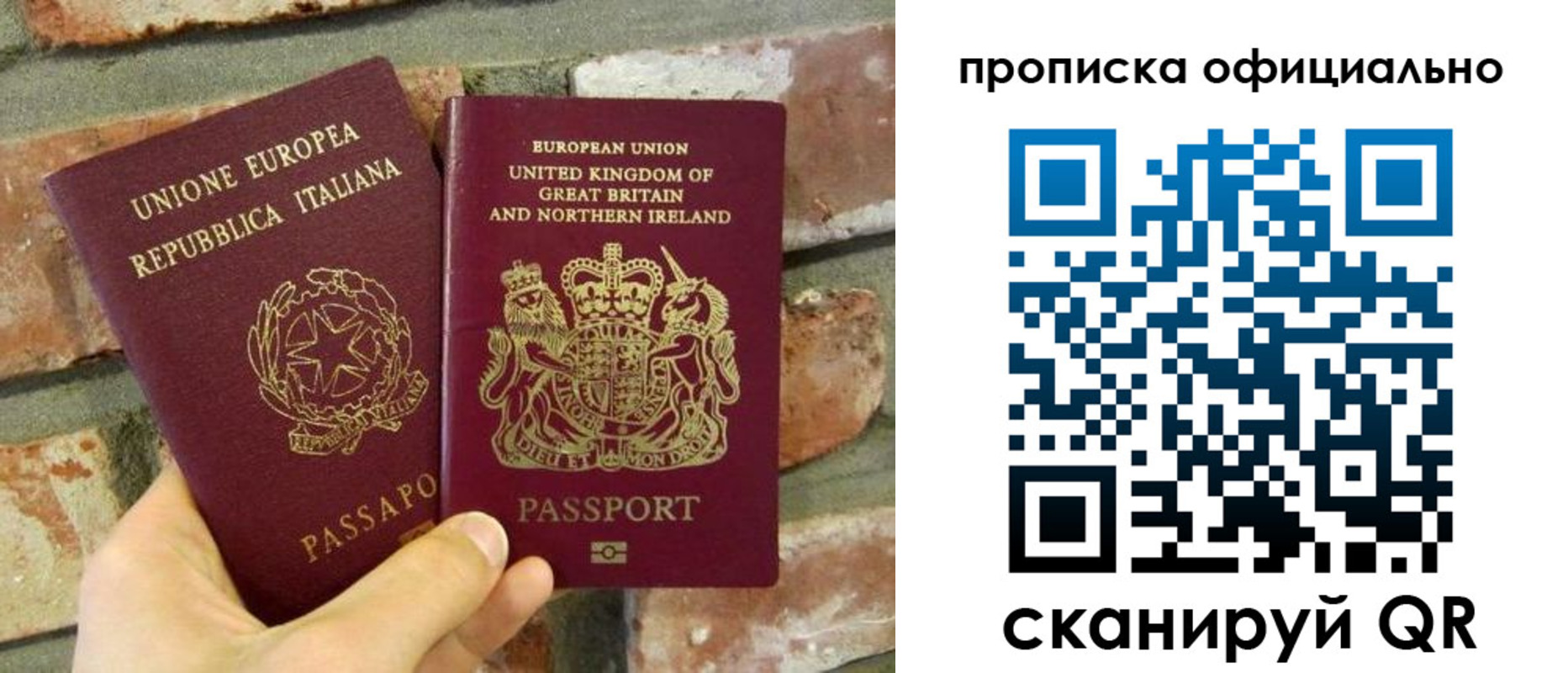 прописка паспорт в Каргате