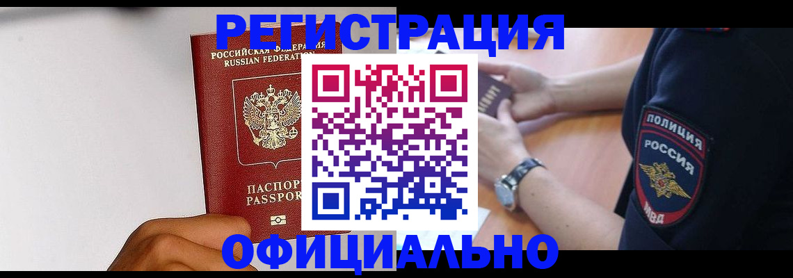 пропишу в квартире в Каргате
