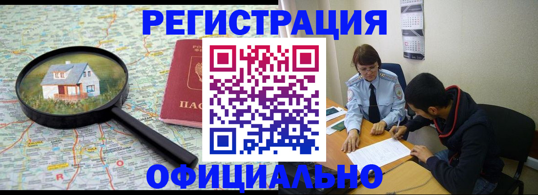 регистрация для школы в Каргате
